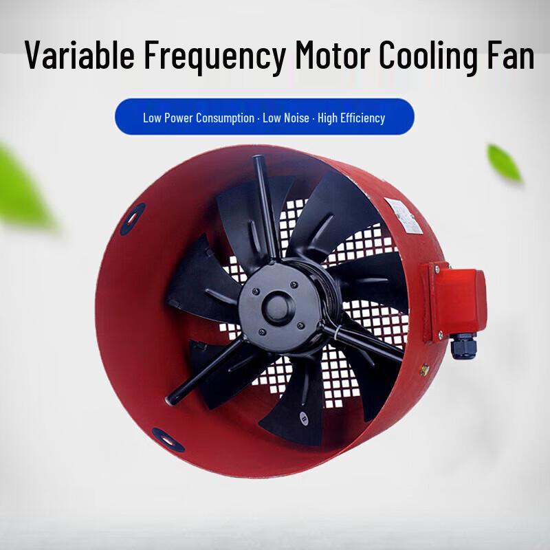 Jingxin Industrial Inverter Motor Cooling Fan