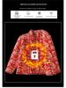 Mom's Floral Long-Sleeve Cotton Jacket for Middle-Aged and Elderly Women