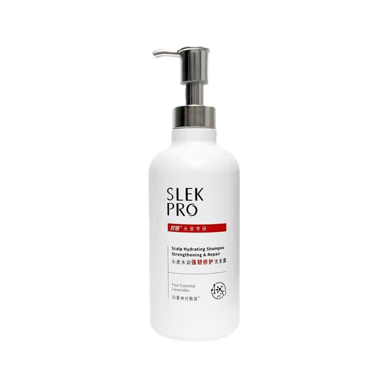 Shu Lei Scalp Hydrating & Strengthening Repair Shampoo