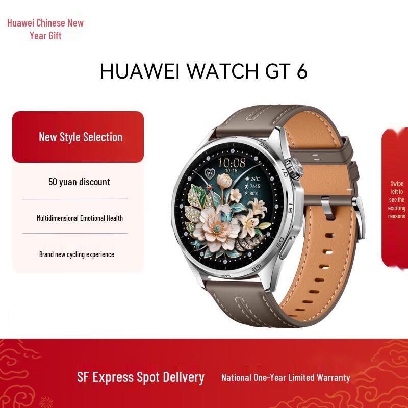 Huawei Watch GT 6 Smartwatch (CN version)