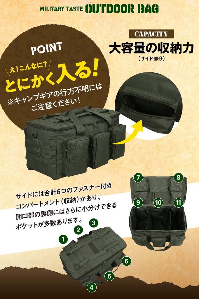 bammore Camping Bag, Large Storage Tote Bag, Big Bag, Large Capacity Outdoor Bag, Camping Gear Storage, Soft Container (Brown)