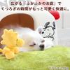 Pet Paradise Snoopy Dog Pet Dome Bed Indoor Room Cat House Red Roof Small 633-33543