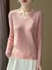 Women's V-Neck Solid Color Knitted Wool Sweater - Loose and Slimming Autumn/Winter Base Layer