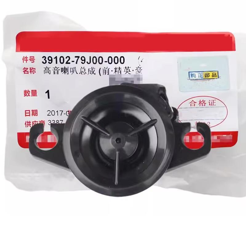 New Genuine Car Audio Horn Tweeter OEM 39102-79J00-000 For Suzuki SX4 Swifts 1PCS