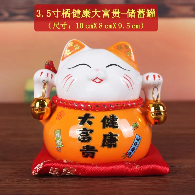 Schöne Spardose mit Glückskatze aus Porzellan, Spardose für den Schreibtisch zu Hause, Heimdekoration, Ornamente, Keramik-Kätzchenbank für Kinder