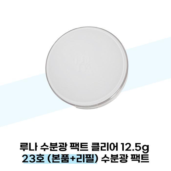 LUNA Moisture Glow Pact Clear 12.5g No. 23 (Main Product + Refill) Moisture Glow Pact (38285426)