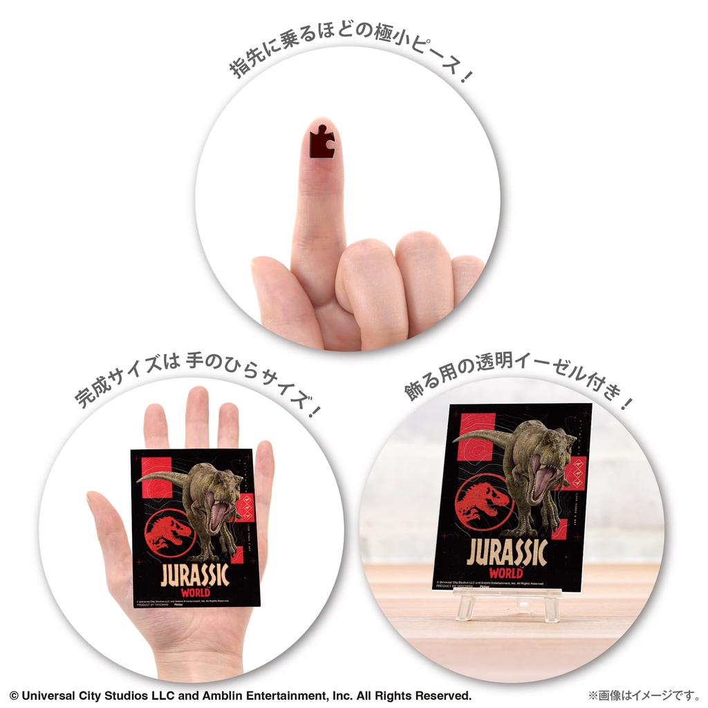 YANOMAN 150 Piece Petit Paris Clear Jigsaw Puzzle JURASSIC WORLD Jurassic World Predator No Glue Required No Frame Required Mini Easel Included Piece