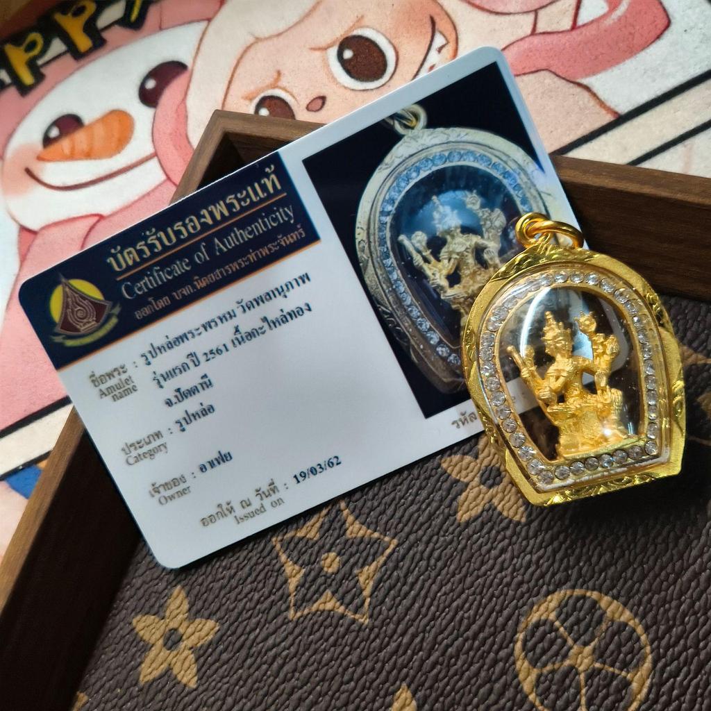 Thai Buddhist Four-Faced Diamond Shell Buddha Wat Bang Phra Card - Genuine Original Temple Brand