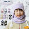 Warm Knit Hat Neck Warmer Cold Weather Set for Years Old Kids [Happy Beans!] & 4-10 (beige)