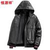 Hengyuanxiang Men's Hooded Casual Sheepskin Leather Jacket
