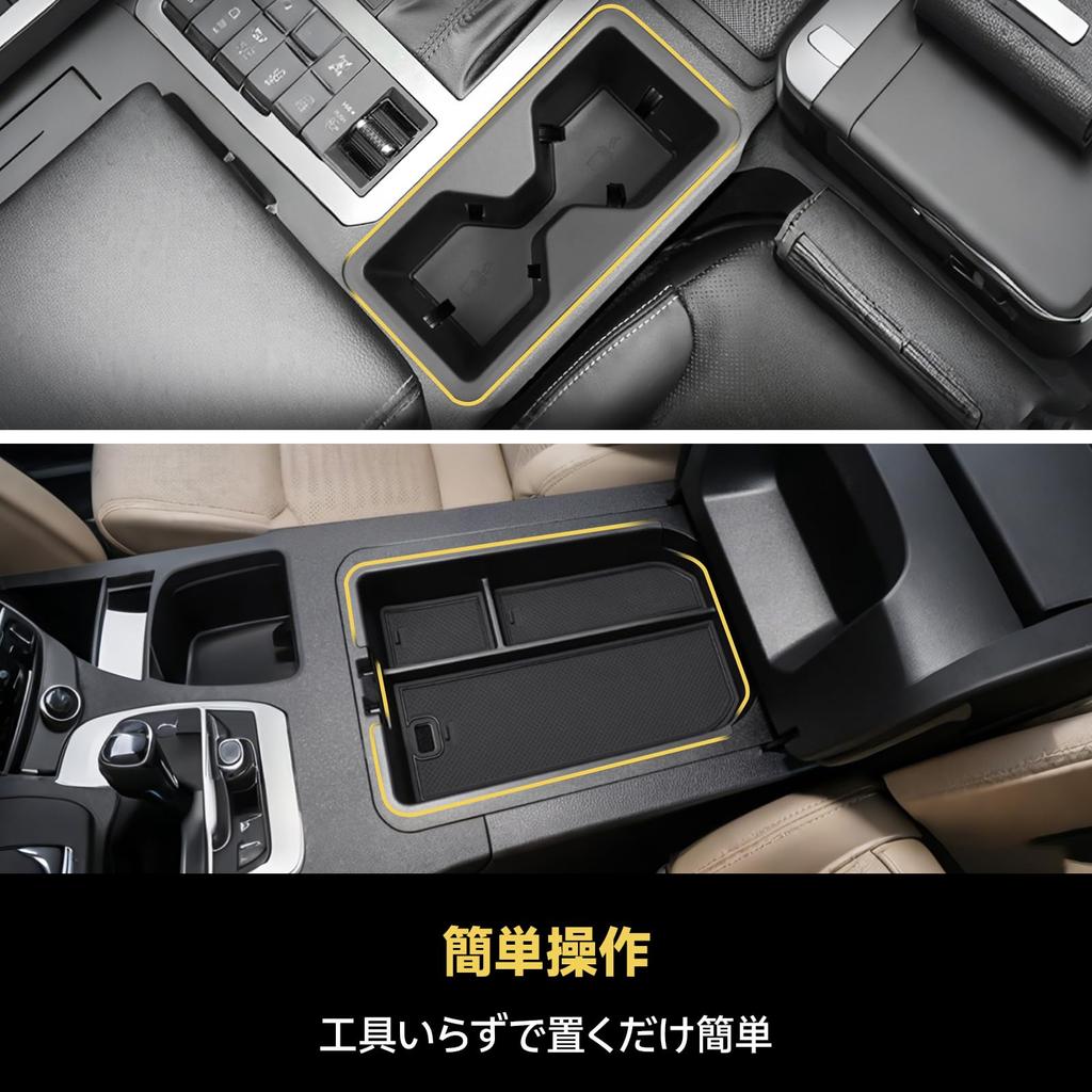 CHIYLE Set Center Console Organizer Storage Box Cup Holder for Toyota Toyota Prado Exclusive Accessory 2026 2-Piece Tray, 2024-2026 Prado, (2024,