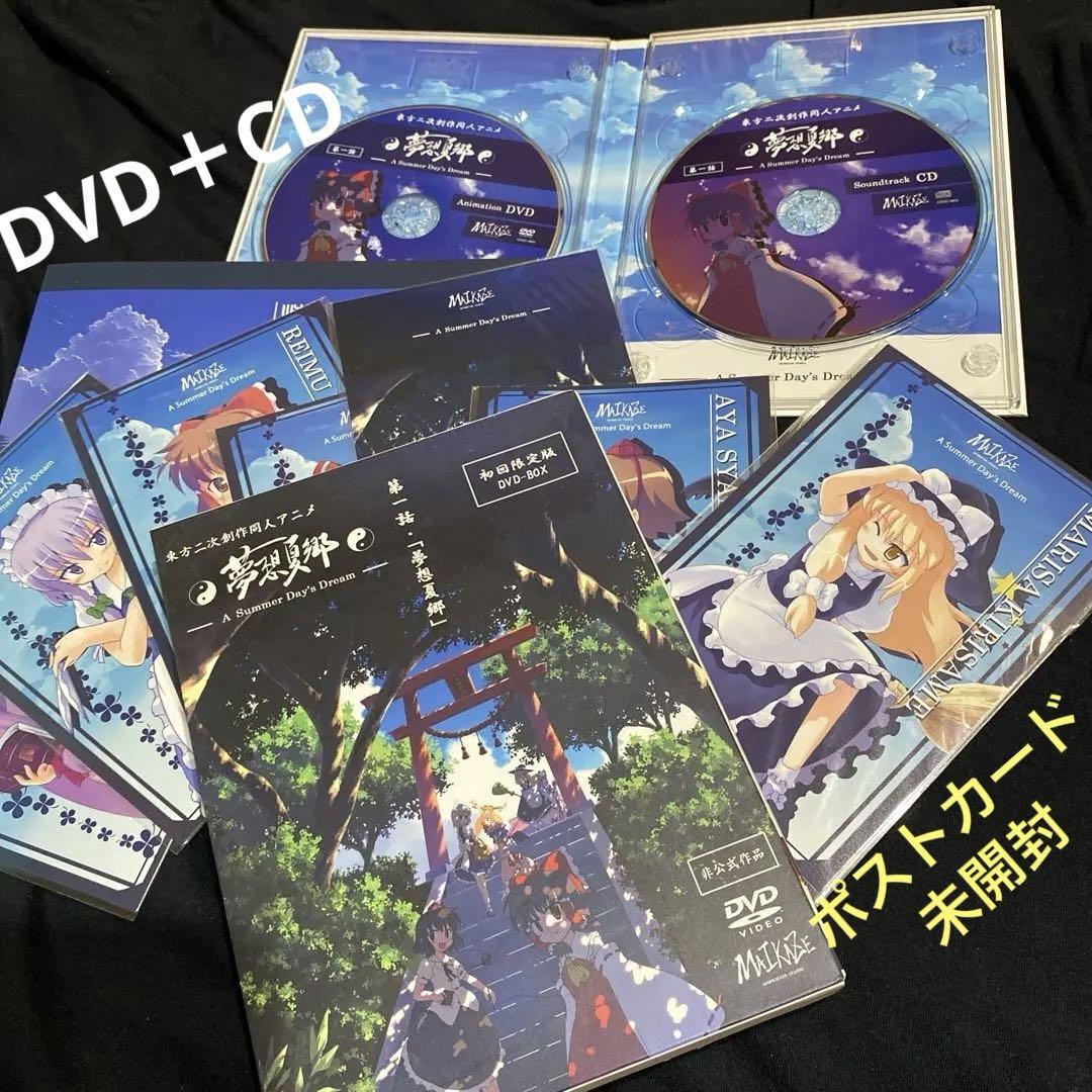

[USED] DVD Touhou Anime Musou Natsukyo Episode 1 [Limited Edition DVD-BOX] with CD and card