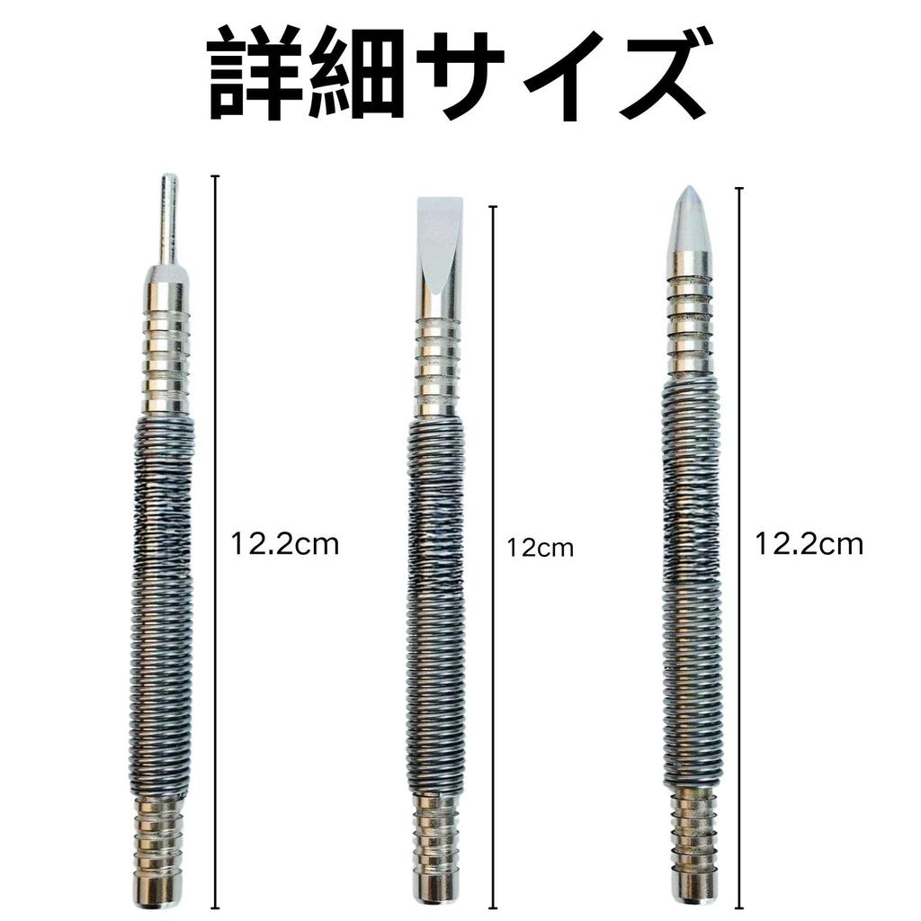 UACT Automatic Center Punch Two Spring Nail Carbon 3500 Set of 3 Punch, Steel, PSI,