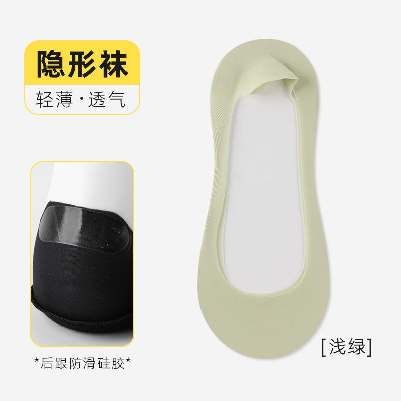 Socks Summer Boat Socks Thin Light-Mouth Cotton-Soled High Heels Non-Slip, Can'T Take Off Heel Ice Silk Ultra-Thin Invisible Socks