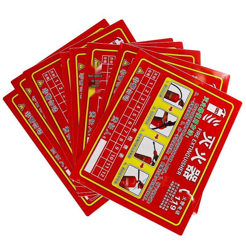 PVC Fire Extinguisher Usage Safety Sign