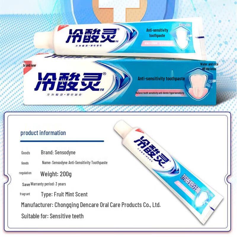 Lengsuanling Zahnpasta für empfindliche Zähne
