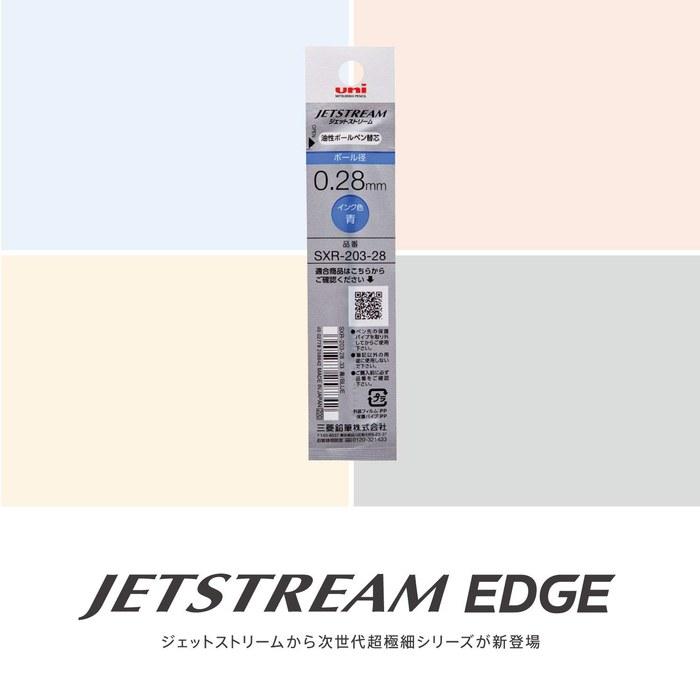 Mitsubishi Pencil Ballpoint Pen Refill Jetstream Edge 0.28 Blue 10-Count SXR20328.33