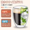 Double-Walled Glasses [350ml, Set of 2] Heat-Resistant Glass Tumblers, Condensation-Free, Double-Walled, Insulated, Transparent, Microwave, Dishwasher