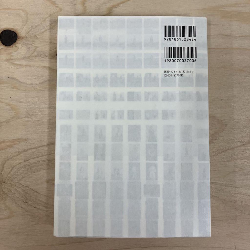 [USED] 10 Mame Kurogouchi Regular version