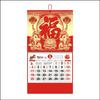 Jinquanda 2026 Year of the Horse Fu Character Desk Calendar - Special Edition, International Monthly Wall Calendar for Advertising