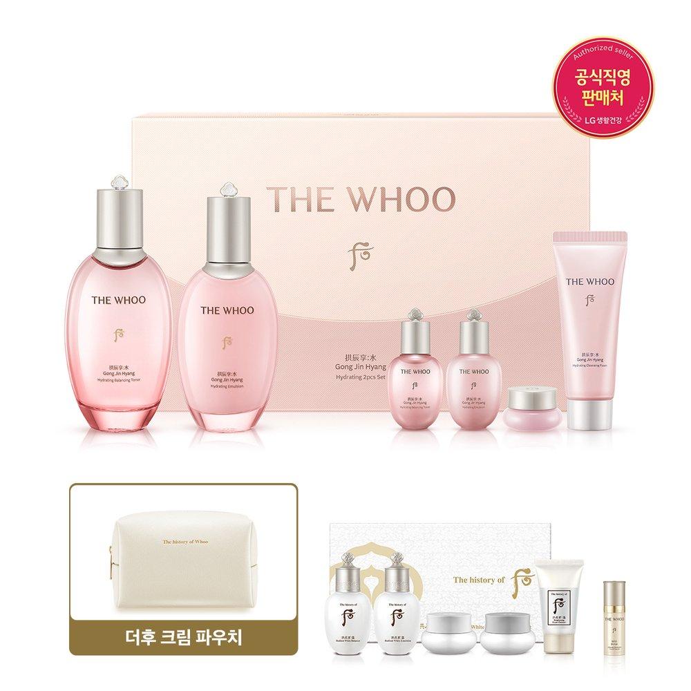 

Gongjin Perfume Moisture 2 Type Basic Set Toner 150ml Emulsion 110ml