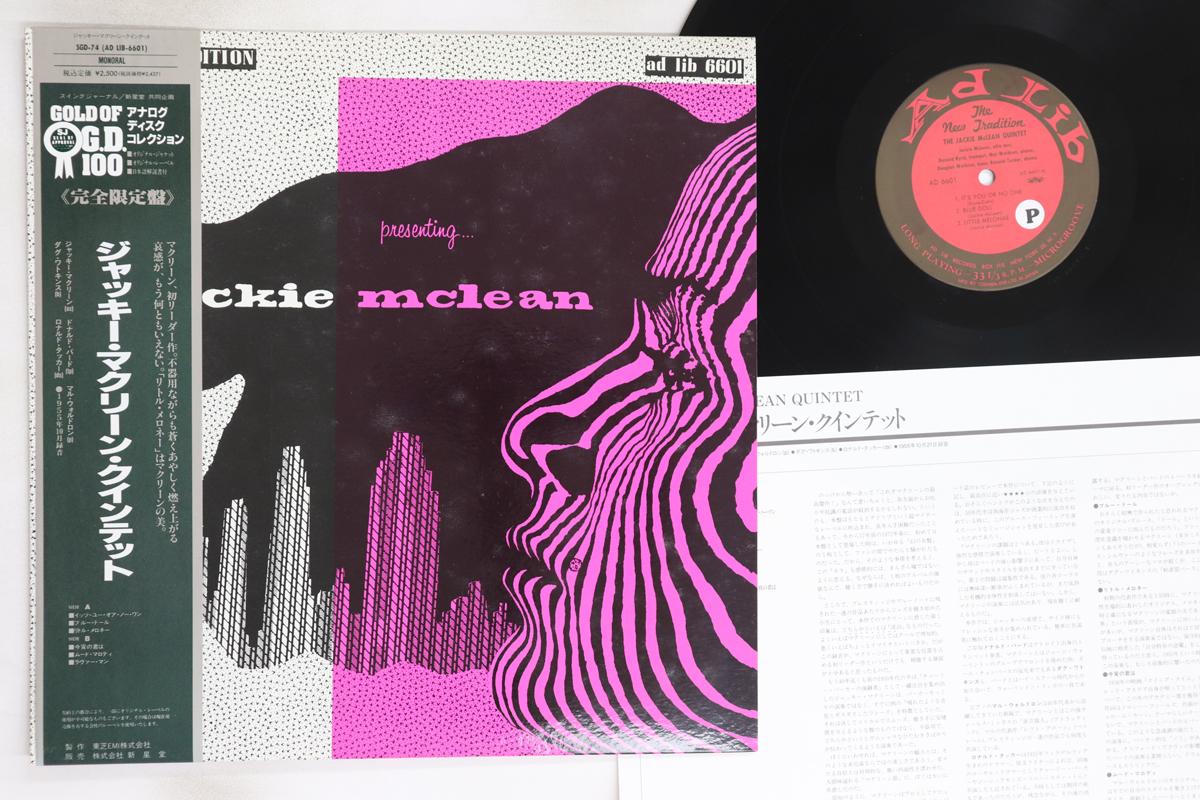 

LP Record JACKIE MCLEAN - Presenting... Jackie Mclean SGD74,AD6601 AD LIB 1991 Japan Obi Jazz Used