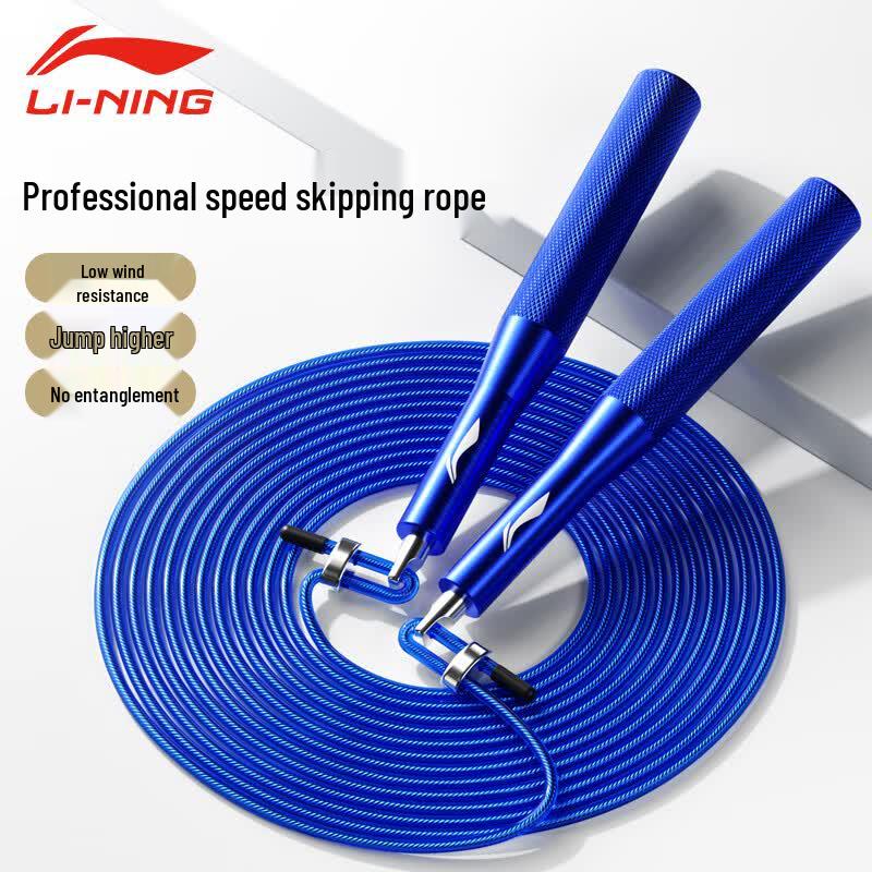 

Li-Ning Self-Locking Alloy Fitness Jump Rope