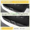 Hasiro Stepwagon Compatible Rear Bumper Protector Rp6 Rp7 Rp8 Scuff Plate Step Guard Stainless Steel Dirt Prevention Scratch Prevention Trunk Custom