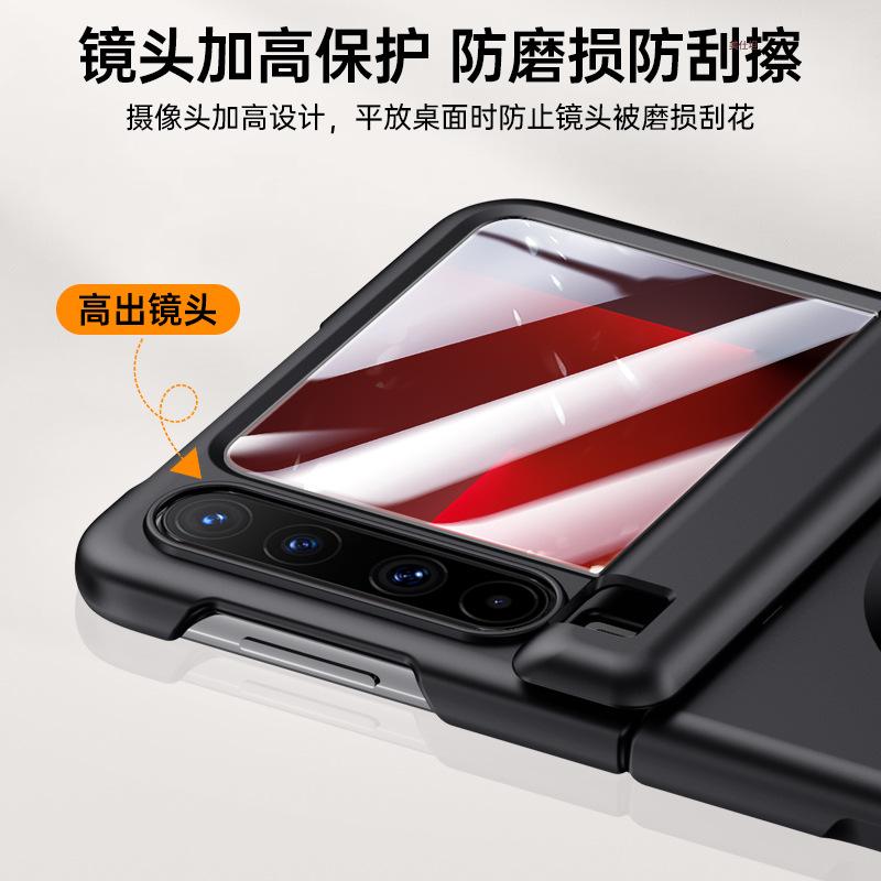 Applicable To Huawei Purax Mobile Phone Case Film Integrated Central Axis Anti-drop Magnetic Charging Px Matte All-inclusive X Internet Celebrity Sim