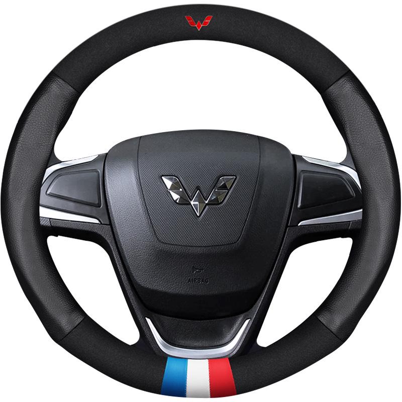 Genuine Leather Steering Wheel Cover for Wuling Hongguang PLUS3, Zhiguang, and Rongguang V - All-Season Universal Fit