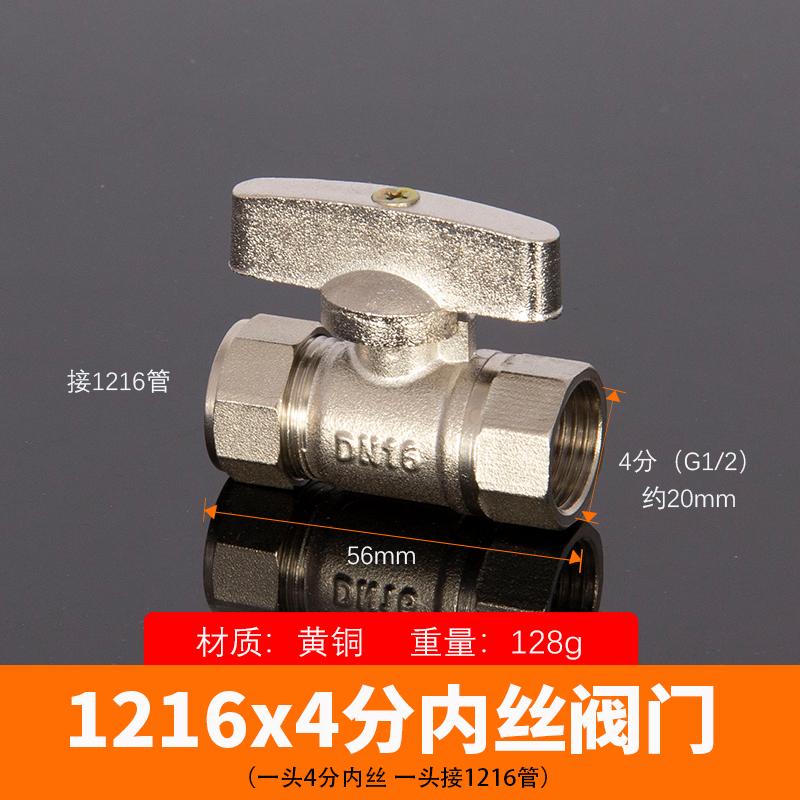 Straight Elbow Tee Cross 2 3 4 Wasy 12x16mm PEX 1/2" 3/4" BSPP Male Female Nickel Plated Brass Pipe Fitting Adapter Solar Hoti