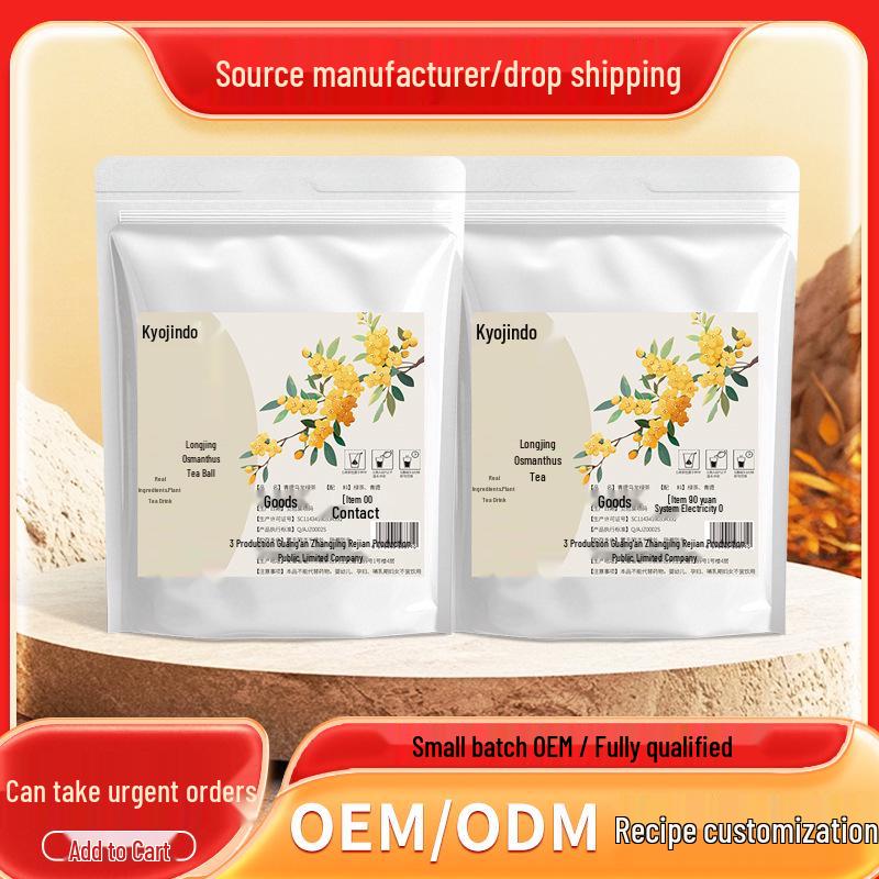 Osmanthus Longjing Rich Aroma Green Tea Bags - Perfect for Cold Brew, Afternoon Tea, Personal Use, and Gifting.