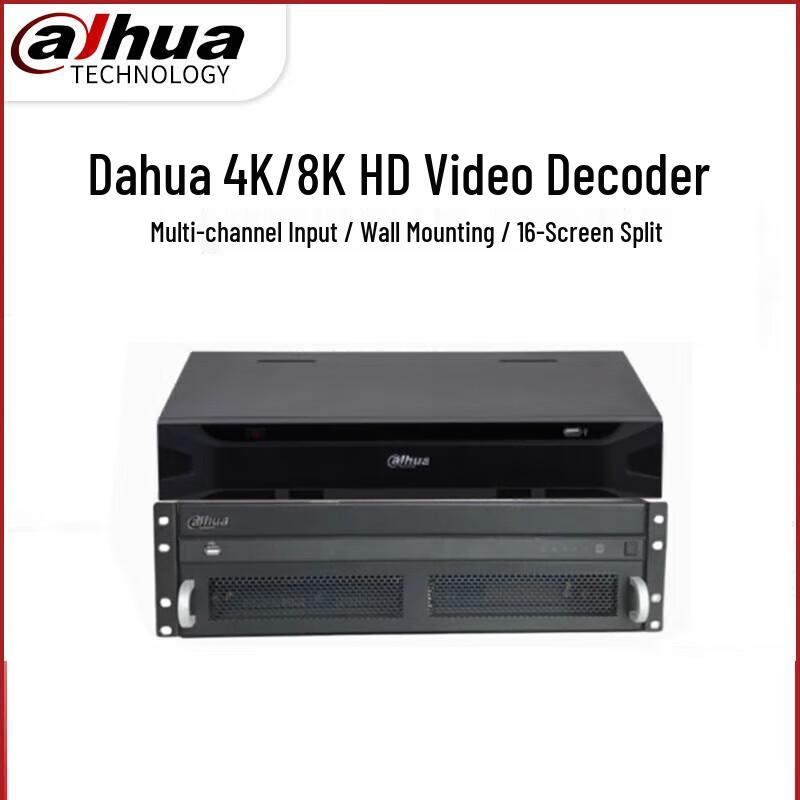 

Dahua Network Video Decoder CN plug (adapter included)