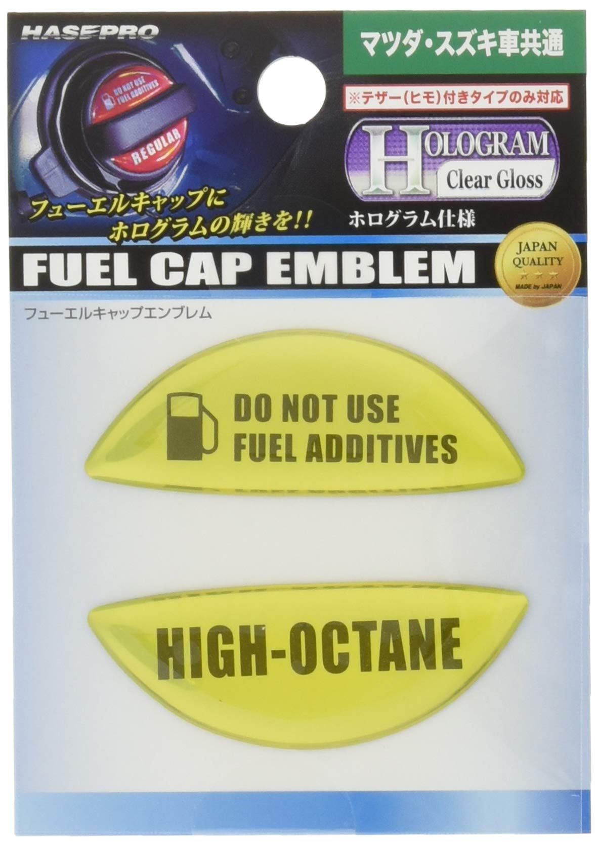 

HASEPRO Magical Carbon HOFEH-3Y [Hologram Fuel Cap Emblem] (Yellow) Mazda/Suzuki (For High Octance) жёлтый