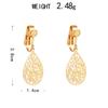 Promotional Earrings, Fashionable And Personalized Water Drop-Shaped Hollow Earrings, Earclip Earrings Without Earrings.