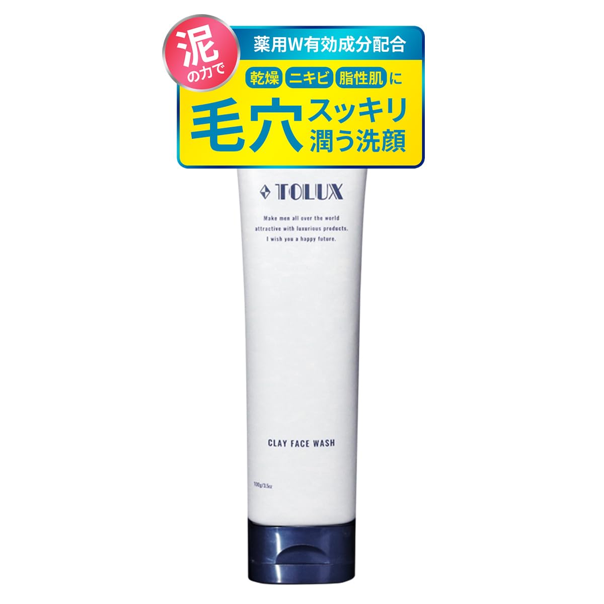 

TOLUX Лечебная глиняная пенка для умывания от акне и пор и для забитой, чувствительной, атопичной, жирной, сухой и себорейной кожи с дикалия глицирризинатом и тройным