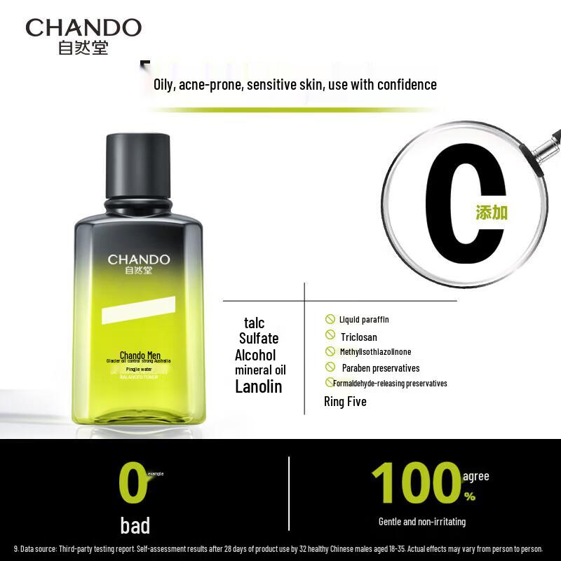 CHANDO Men's Glacier Oil Control Balancing Toner