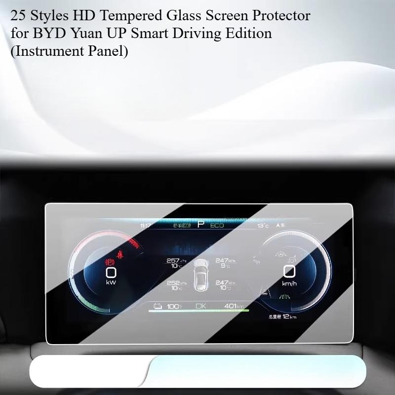 For 2025 BYD Yuan UP Navigation & Central Control Display Tempered Glass Screen Protector, Car Interior Accessories