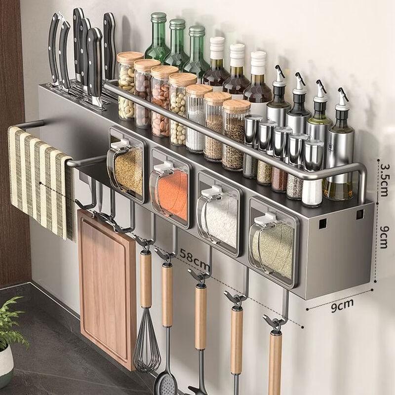 Stainless Steel 4-Compartment Spice Rack