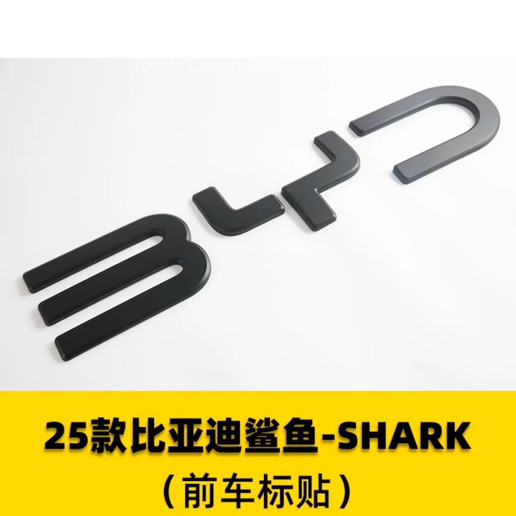 For BYD Shark 6 2025+ Front Badge Letter Sticker Logo And Trunk Badge Logo Sticker Decorative 3D Sticker Cover Accessories Tools