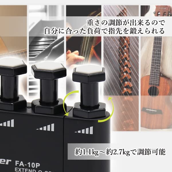 Finger Trainer Finger Training Muscle Training Musical Instrument Piano Guitar Trumpet Practice Convenient to Carry Portable Black