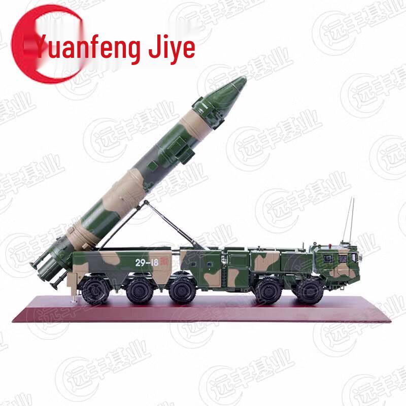 Dongfeng DF-21C Missile Launcher Vehicle Model 1:35