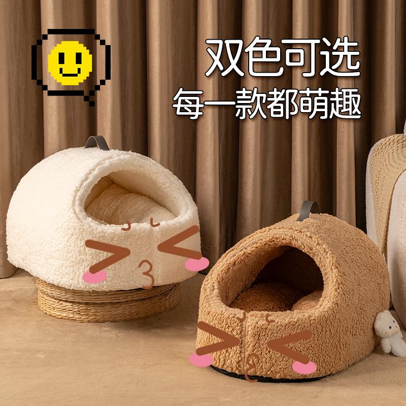 Lamb Wool Slippers Cat Nest To Keep Warm In Winter, Closed Security, Removable and Washable, Large Cat Sleeping Litter Cat Bed