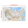 National Geographic-Russia - Soviet Union (1976),Wall Hanging,Home Decor,Study,Geographical Tool,Tourism/education Tools