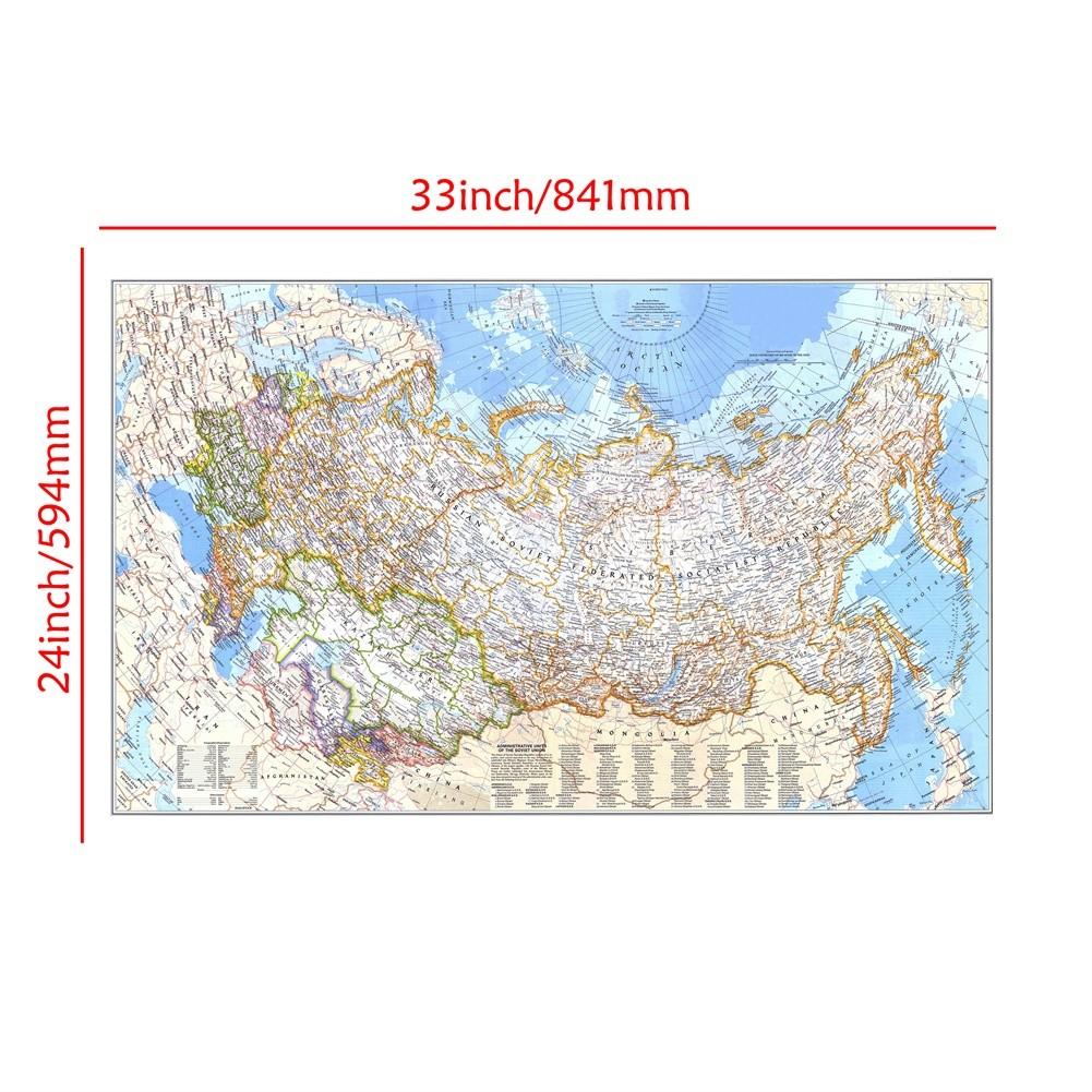 National Geographic-Russia - Soviet Union (1976),Wall Hanging,Home Decor,Study,Geographical Tool,Tourism/education Tools