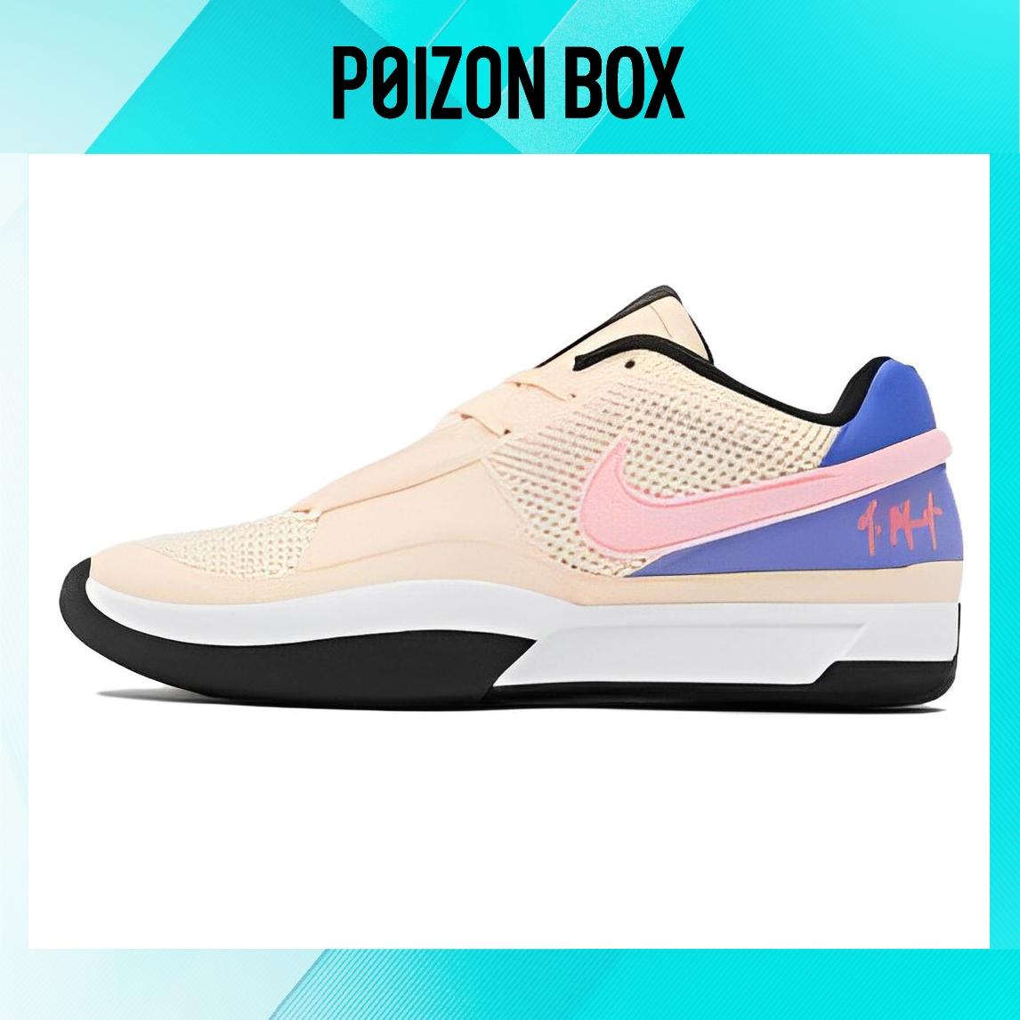 

кроссовки Nike Ja 1 EP Guava Ice DR8786-802