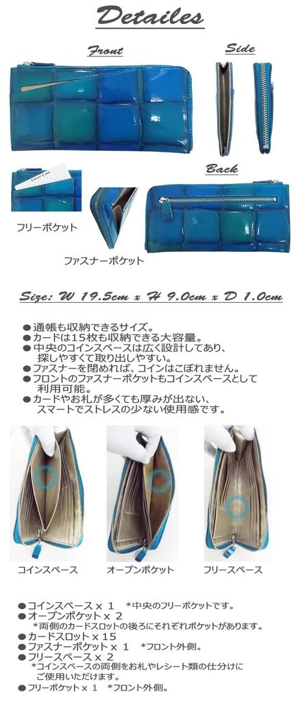 HARUBE Kyoto Naniwaya Cowhide Leather Thin L-Zip Long Wallet, Yuzen Dye, Enamel, Women's, #K1-404 [Cube Enamel] (Green)