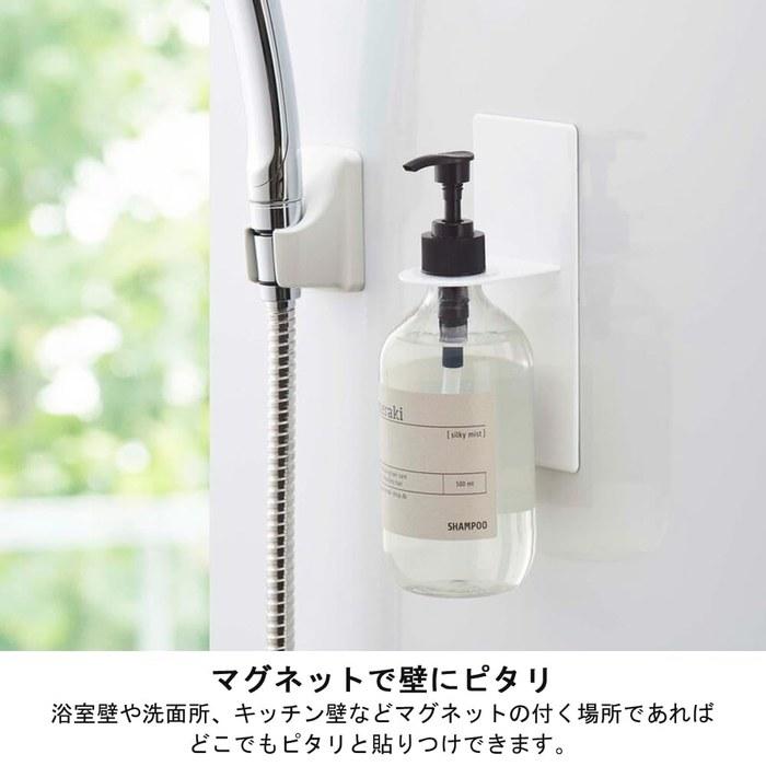 [Yamazaki] Magnetic Bathroom Dispenser Holder Tower Black [2-Piece Set] 4868x2