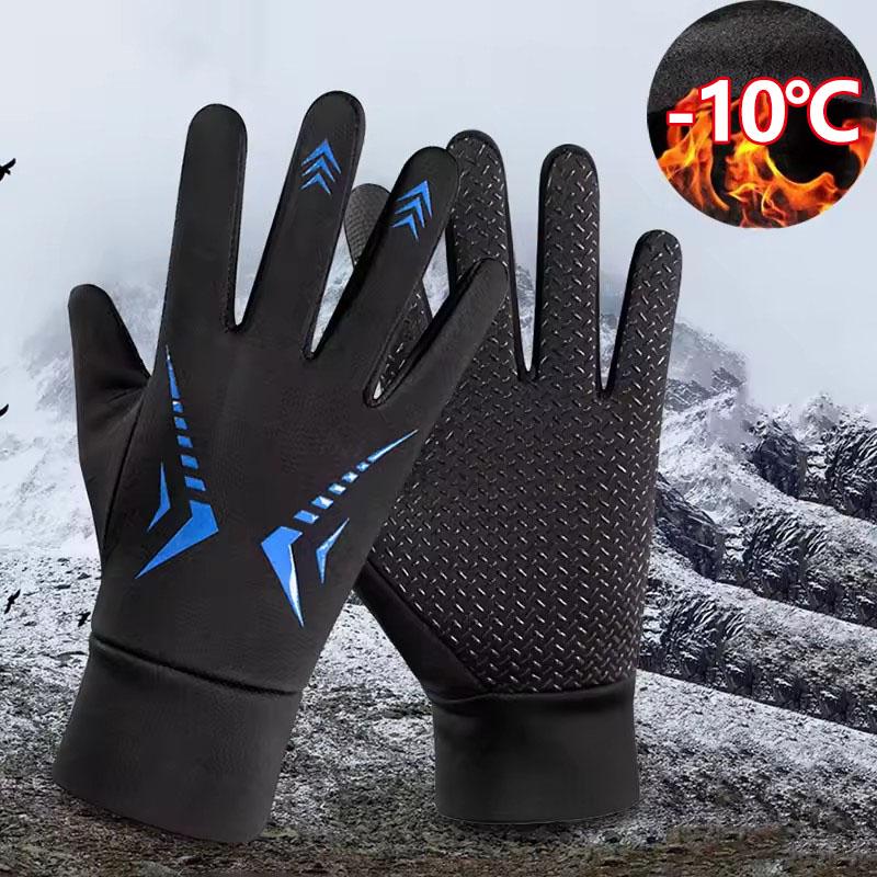 Warm Gloves for Men Motorcycle Winter Windproof Gloves Water-Repellent Cycling Takeaway Touch Screen Fishing Non-slip Gloves