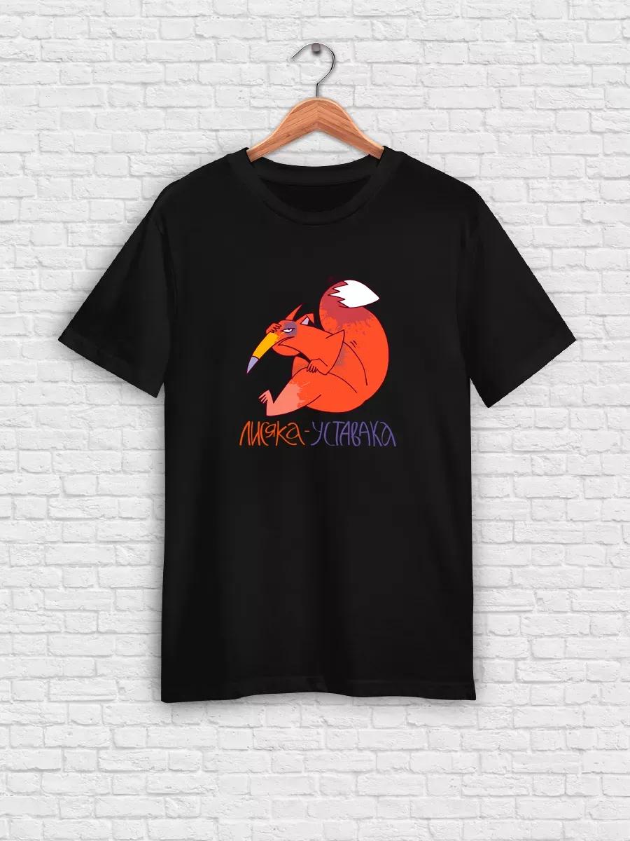 Daniel Johnston Hi How Are You art indie T-shirt L